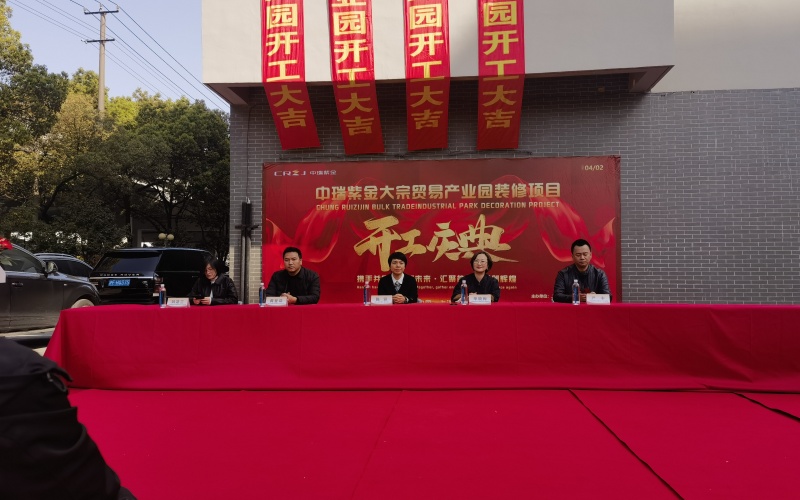 微信圖片_20250404103536_副本 微信圖片_20250404103536_副本