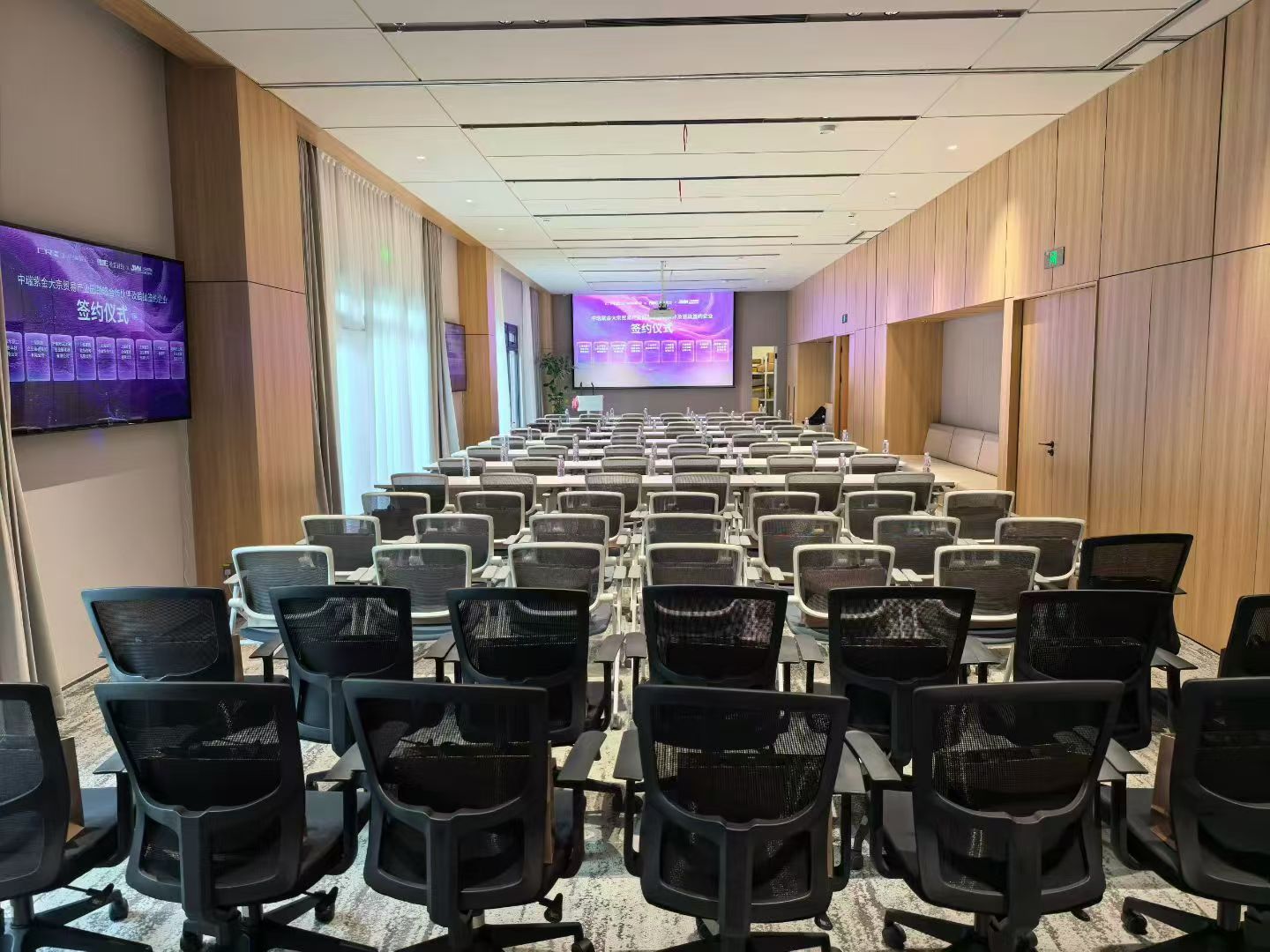 多功能會議室裝修