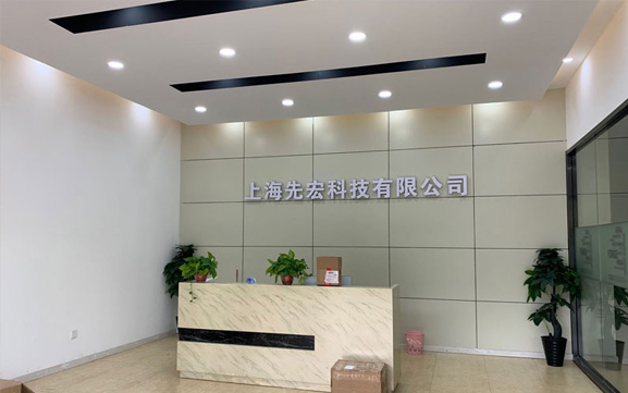 上海先宏科技公司車間裝修