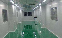 千級無塵車間設計要求有哪些?如何施工才正確