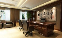 總經(jīng)理辦公室墻面裝飾技巧有哪些?如何布置